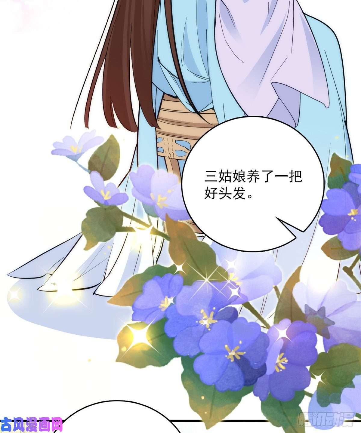 韶光慢第45话 一百个不愿意