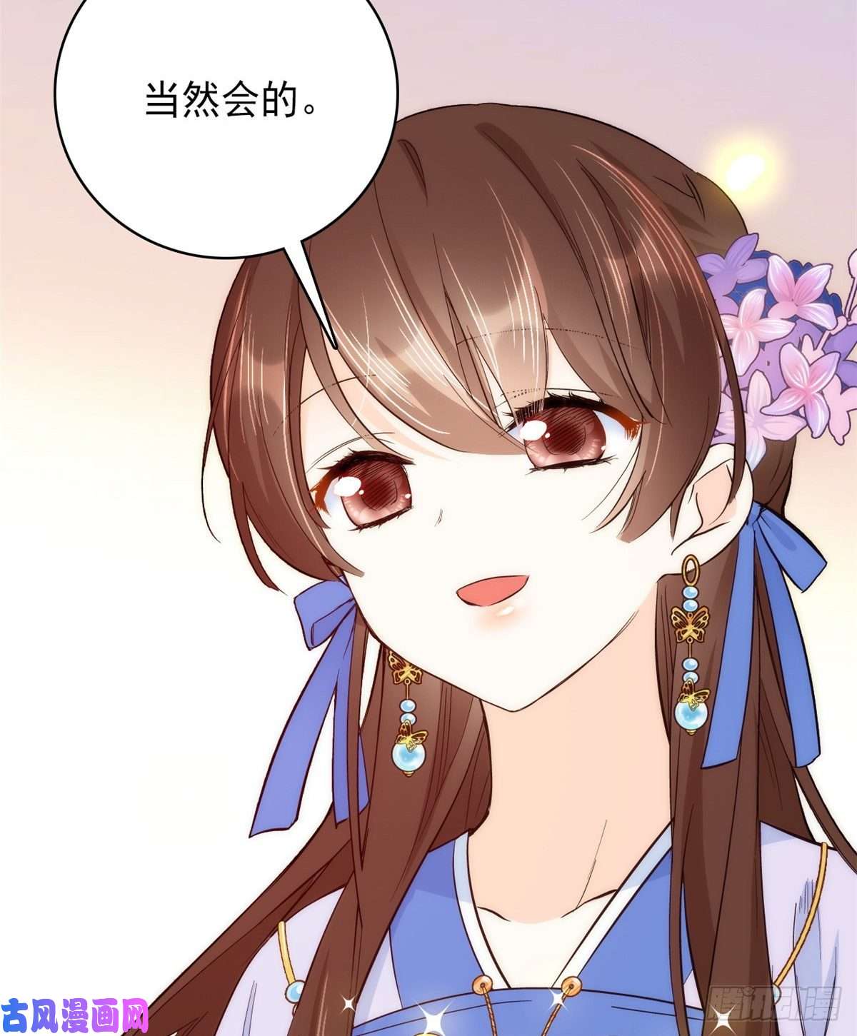 韶光慢第45话 一百个不愿意