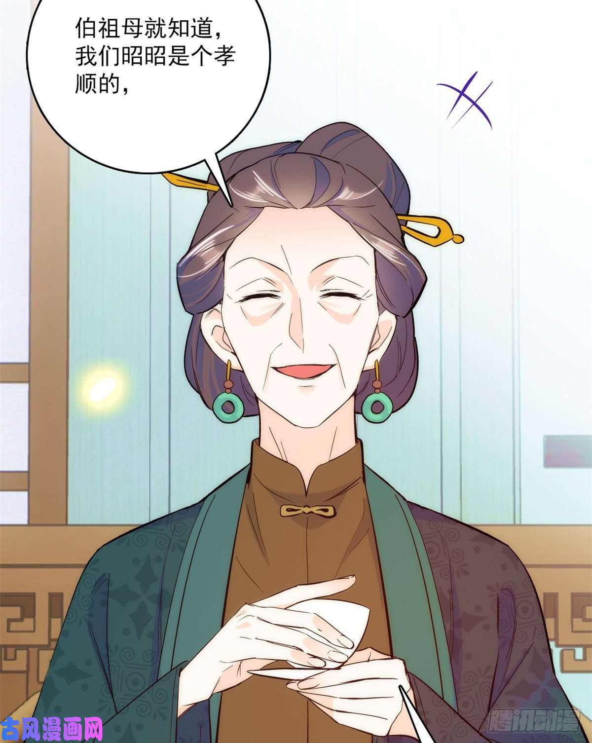 韶光慢第45话 一百个不愿意