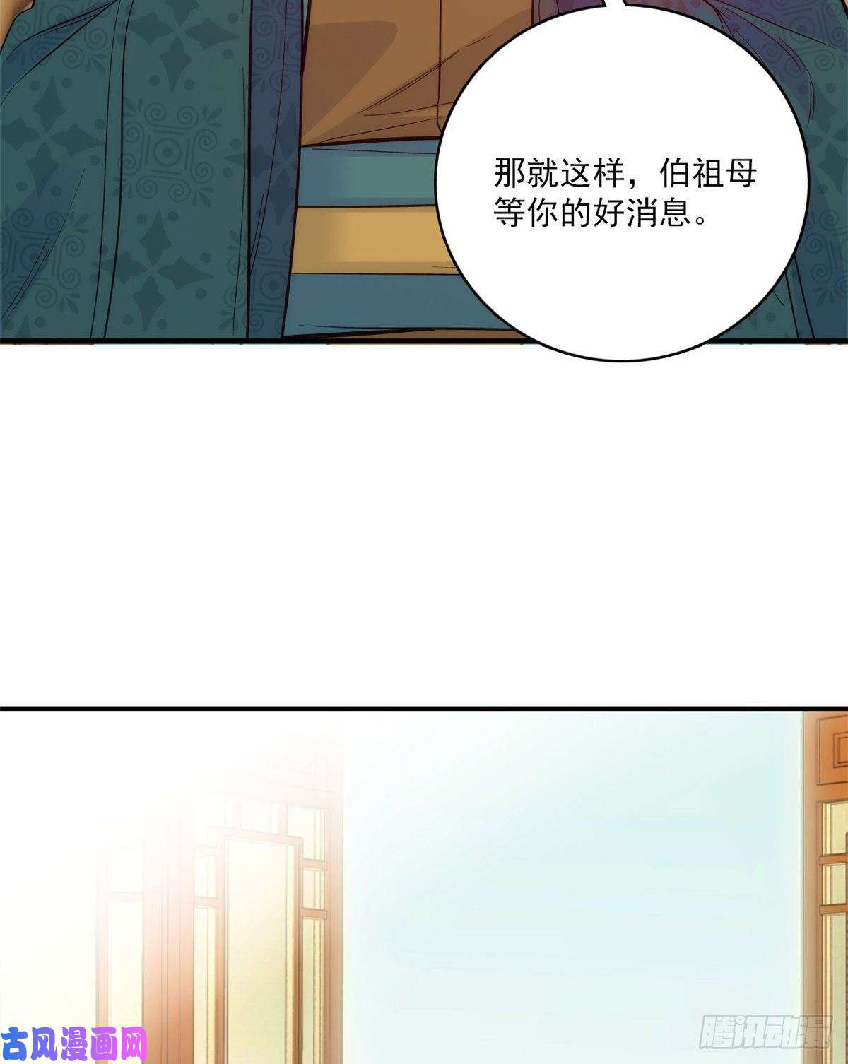 韶光慢第45话 一百个不愿意