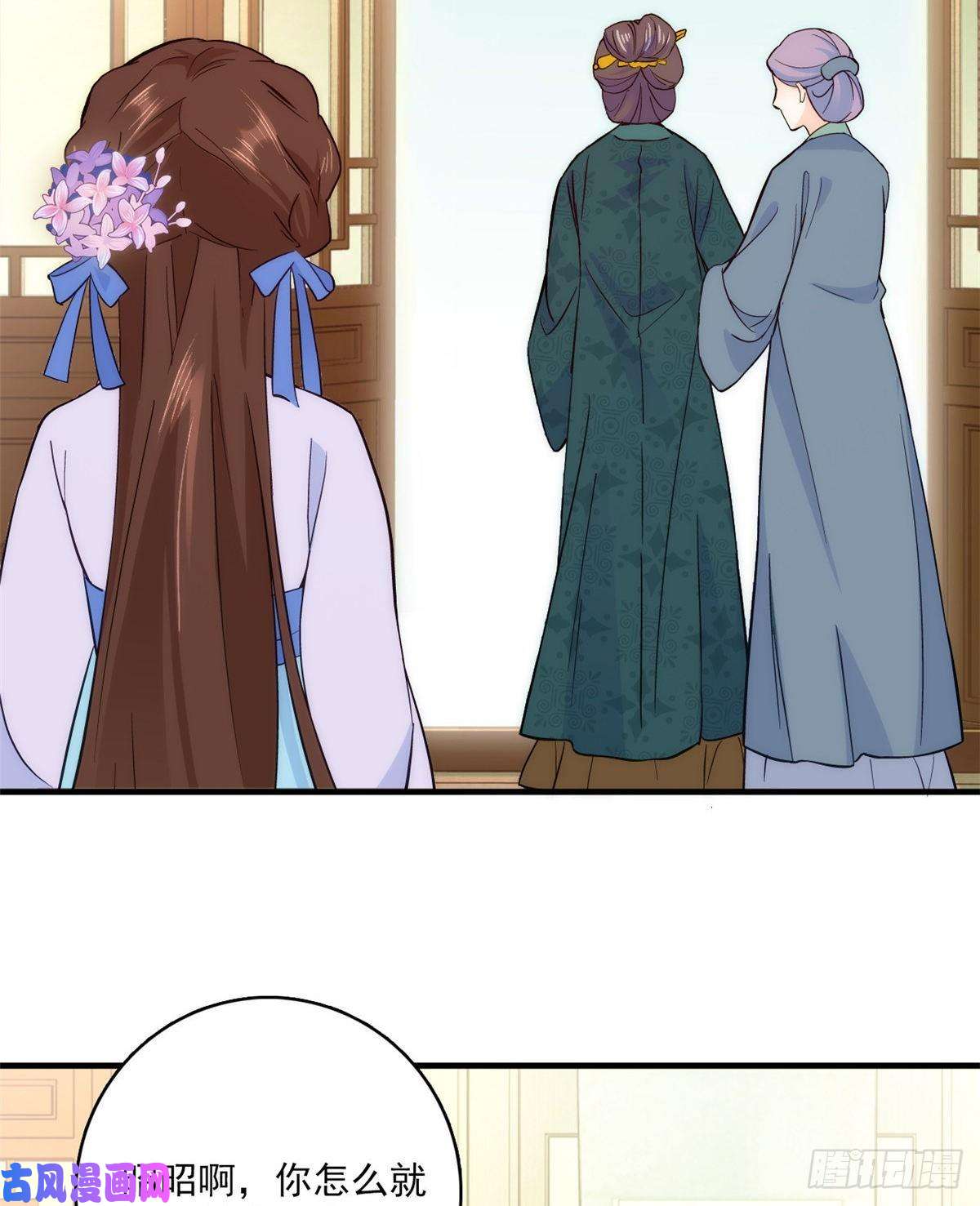 韶光慢第45话 一百个不愿意