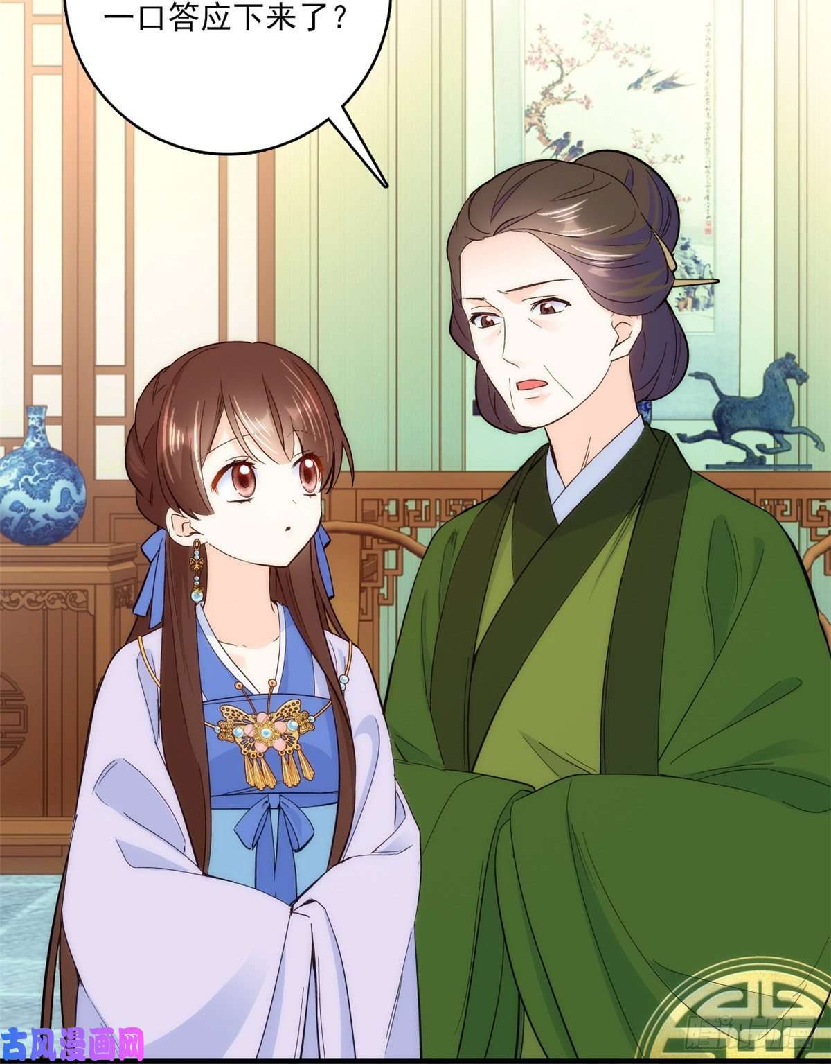 韶光慢第45话 一百个不愿意