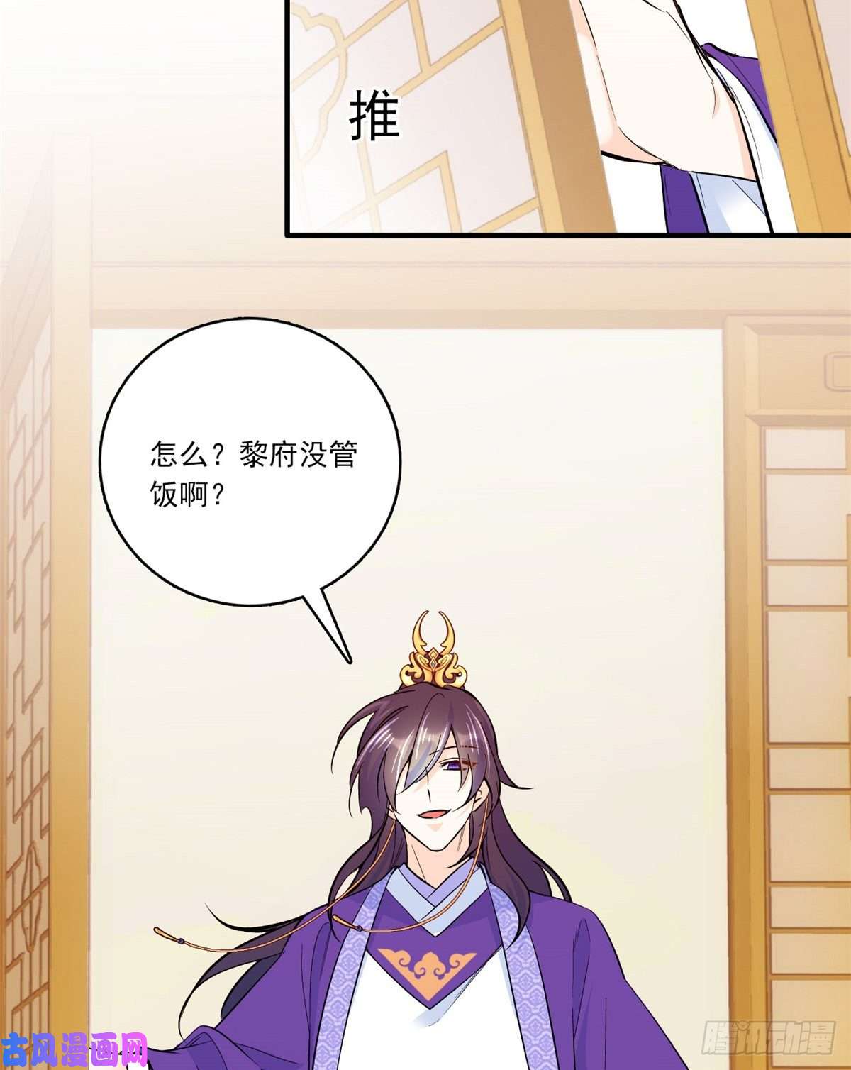 韶光慢第47话 你射杀媳妇时挺利落嘛