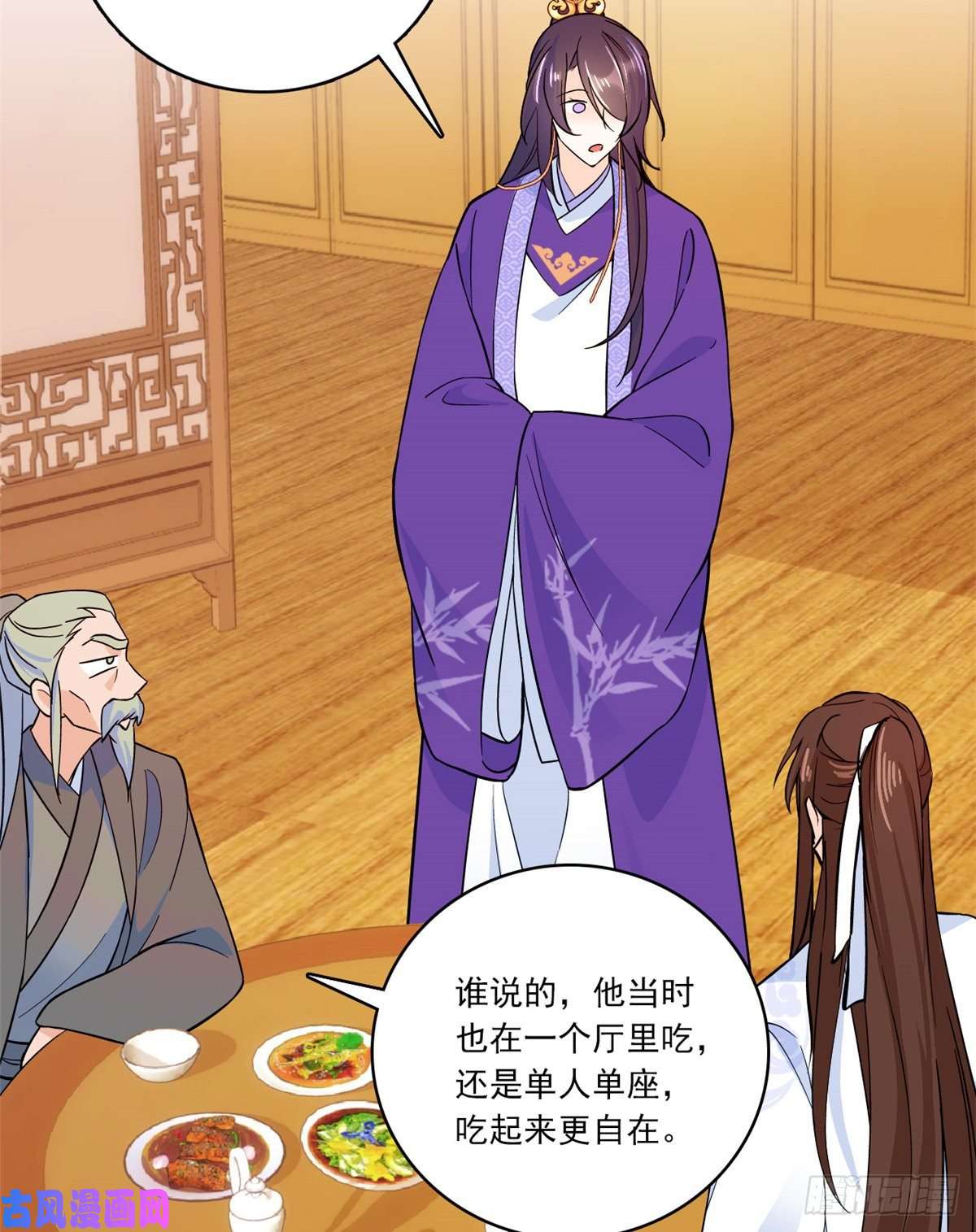 韶光慢第47话 你射杀媳妇时挺利落嘛