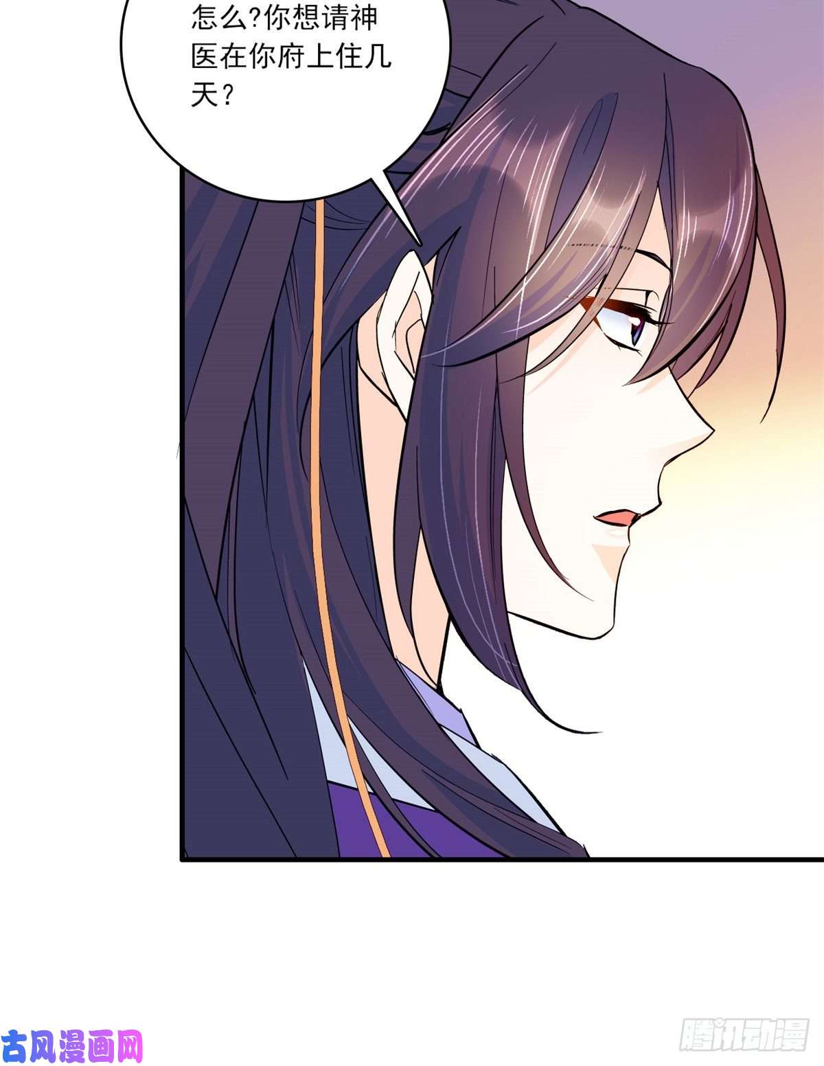 韶光慢第47话 你射杀媳妇时挺利落嘛