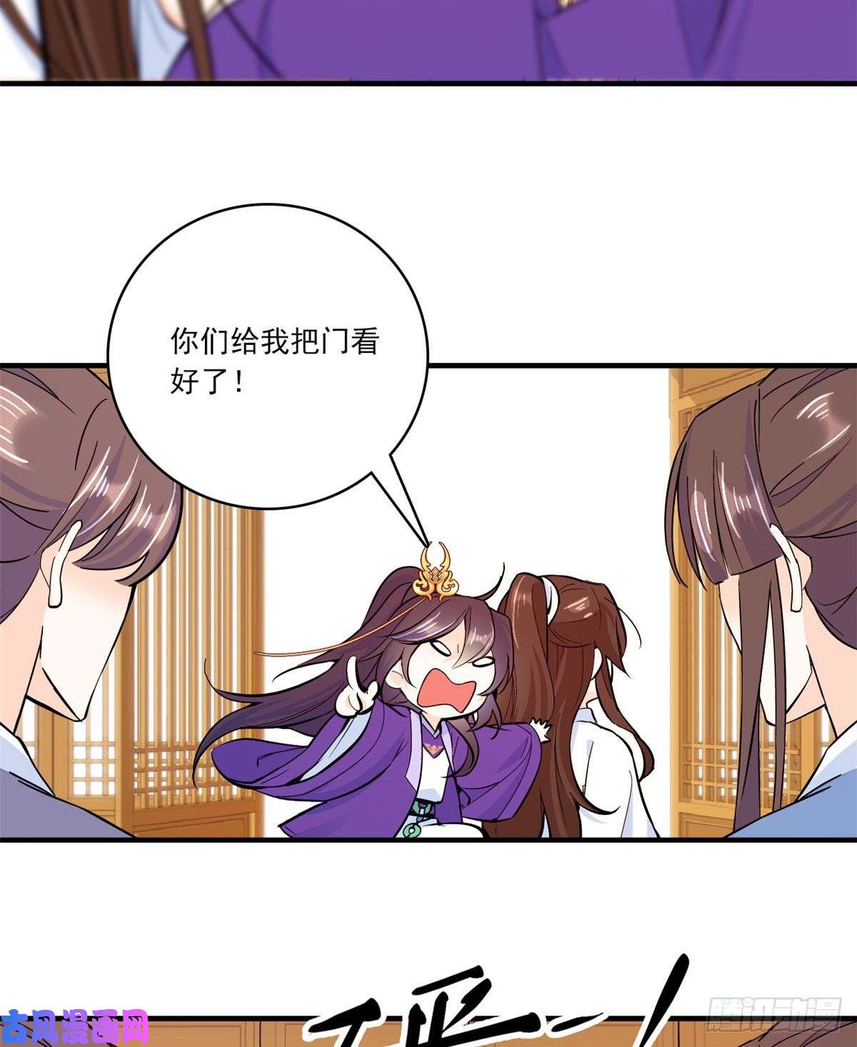 韶光慢第47话 你射杀媳妇时挺利落嘛