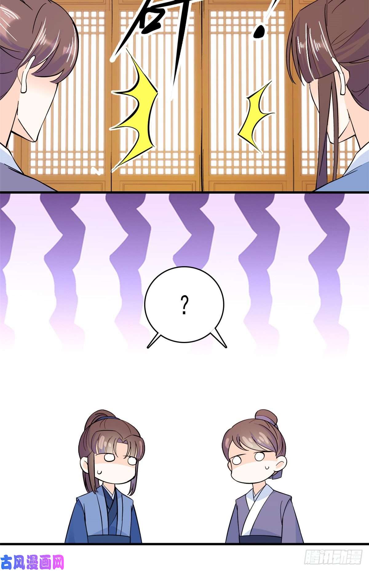 韶光慢第47话 你射杀媳妇时挺利落嘛