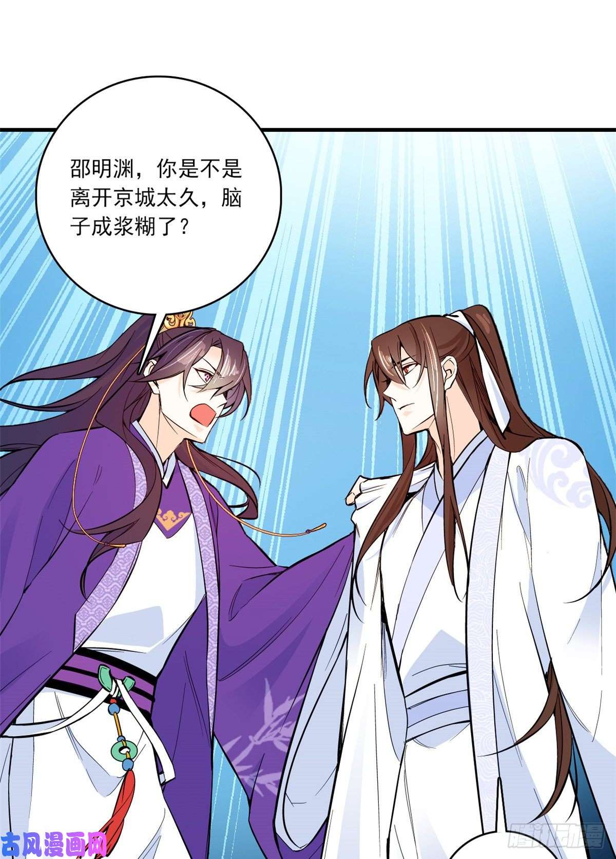 韶光慢第47话 你射杀媳妇时挺利落嘛