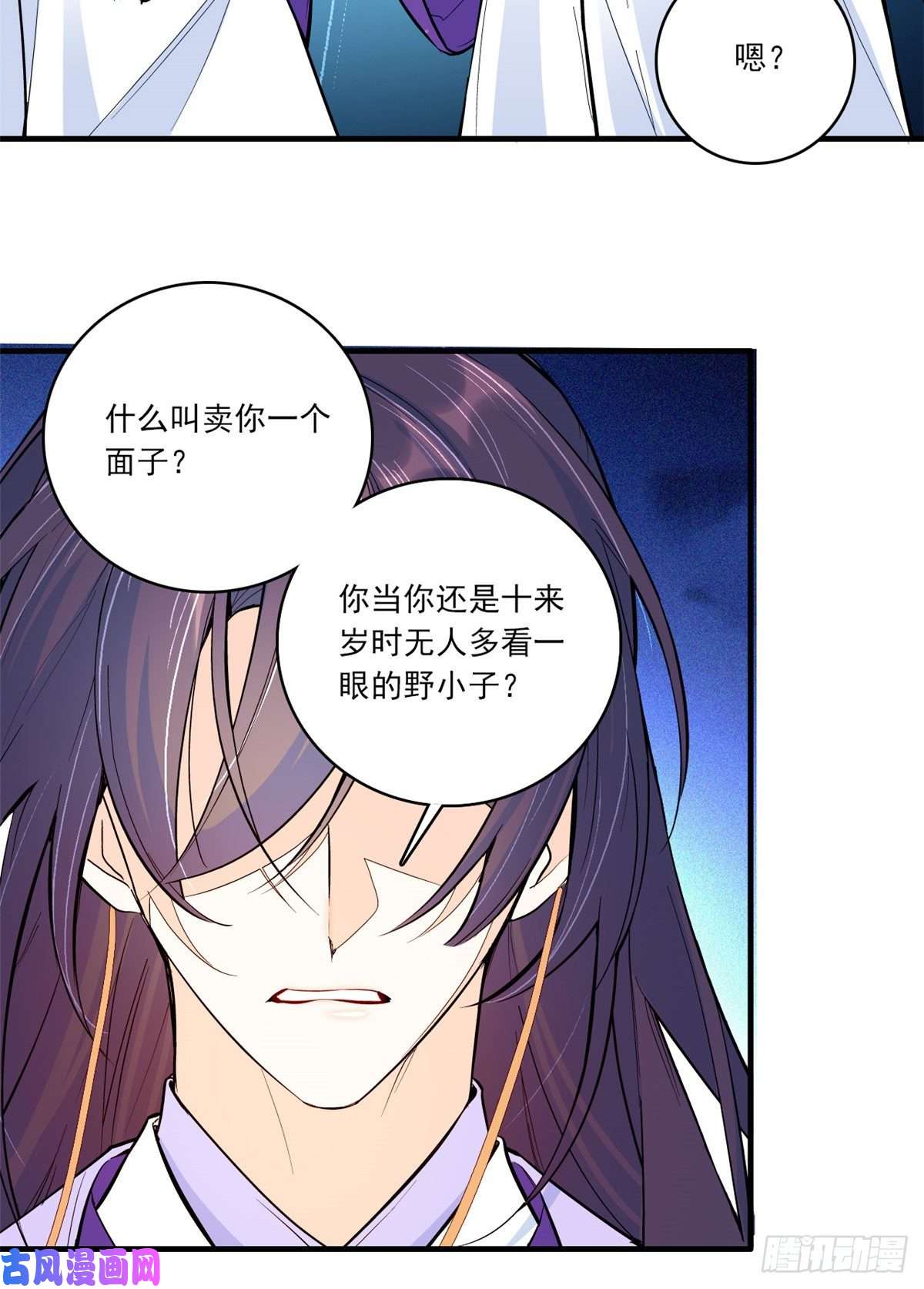 韶光慢第47话 你射杀媳妇时挺利落嘛