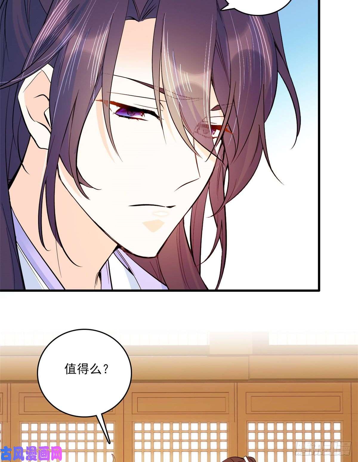 韶光慢第47话 你射杀媳妇时挺利落嘛