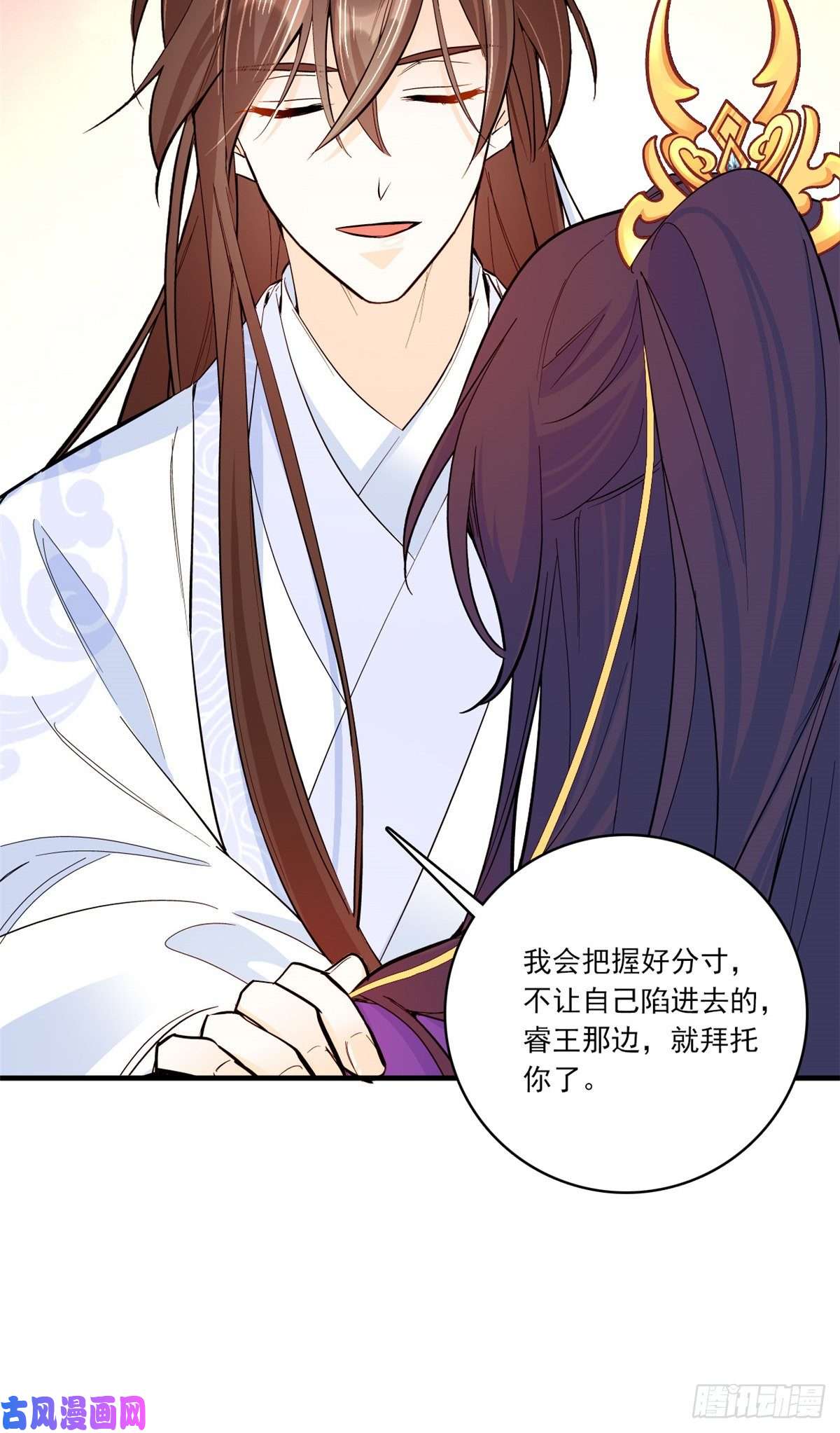 韶光慢第47话 你射杀媳妇时挺利落嘛