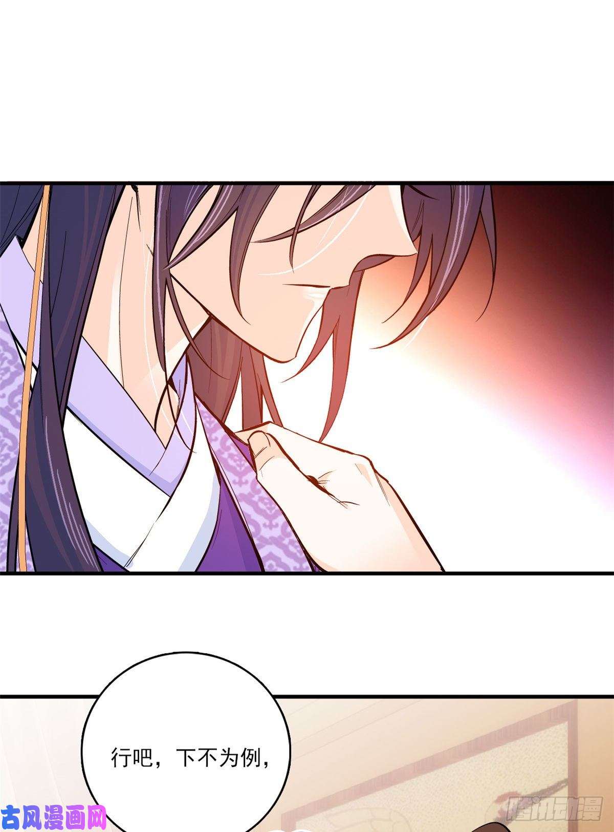 韶光慢第47话 你射杀媳妇时挺利落嘛