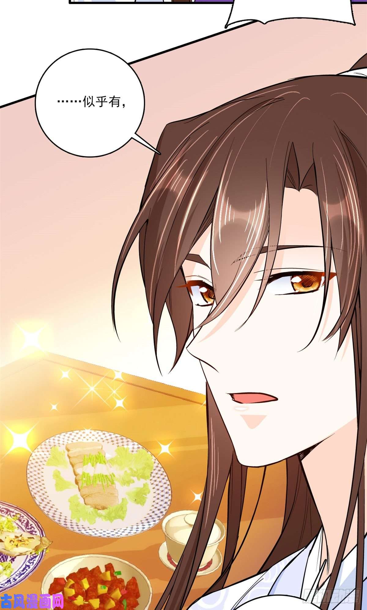 韶光慢第47话 你射杀媳妇时挺利落嘛