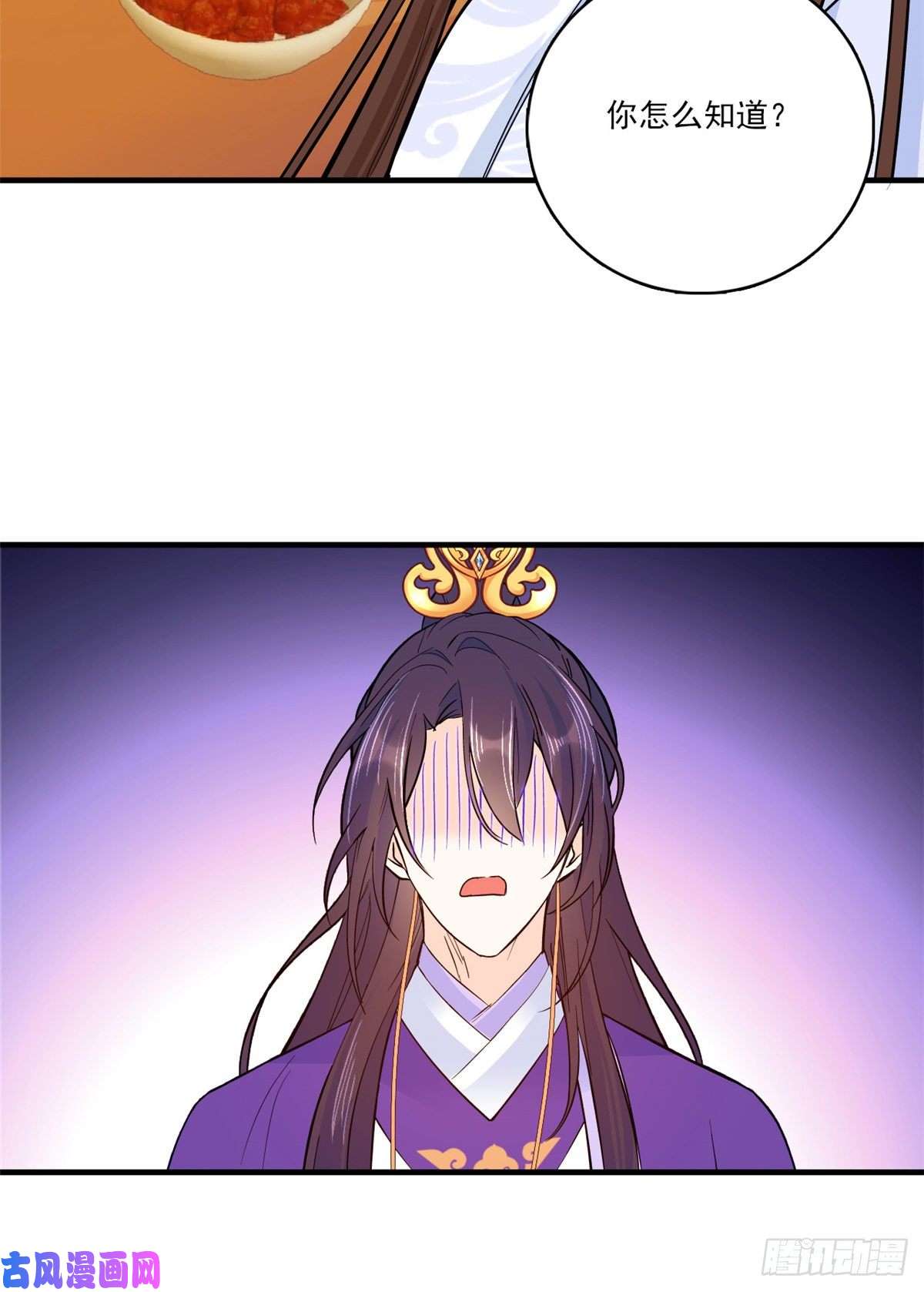 韶光慢第47话 你射杀媳妇时挺利落嘛