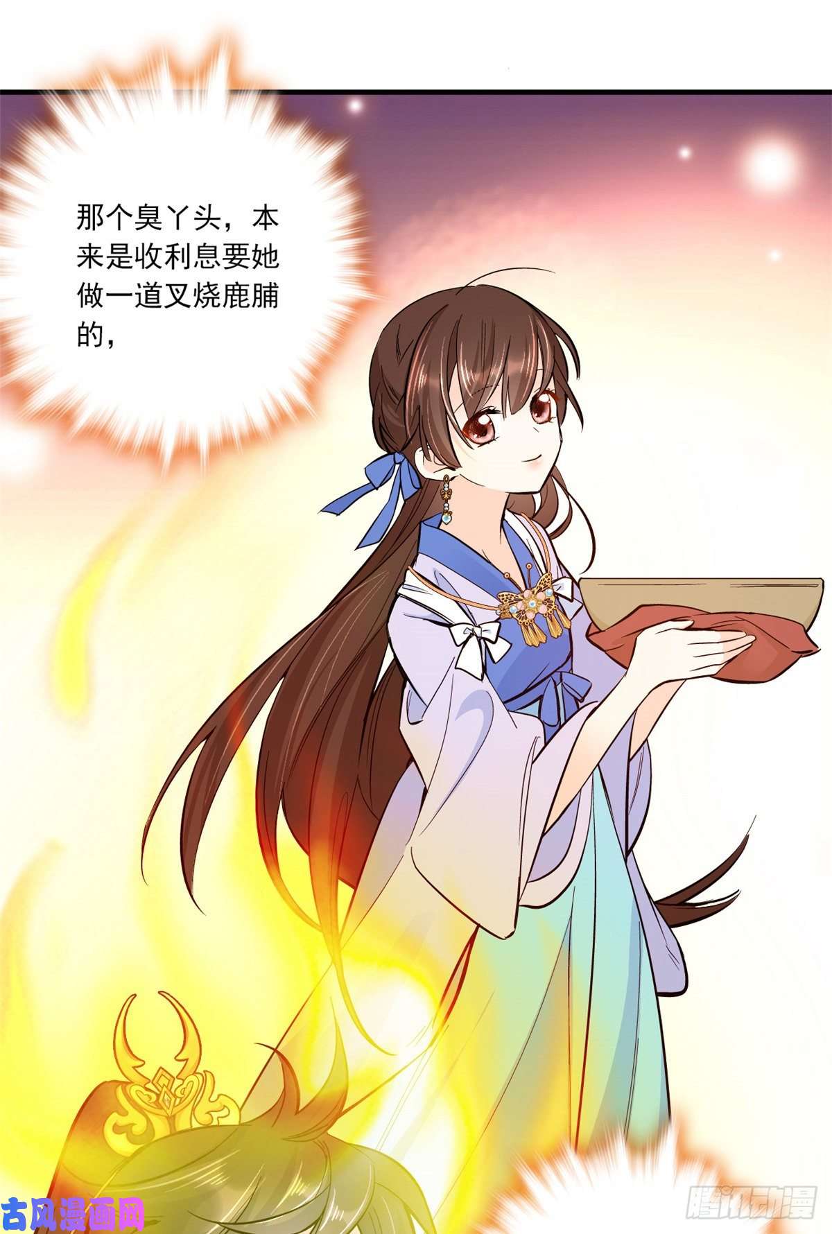 韶光慢第47话 你射杀媳妇时挺利落嘛