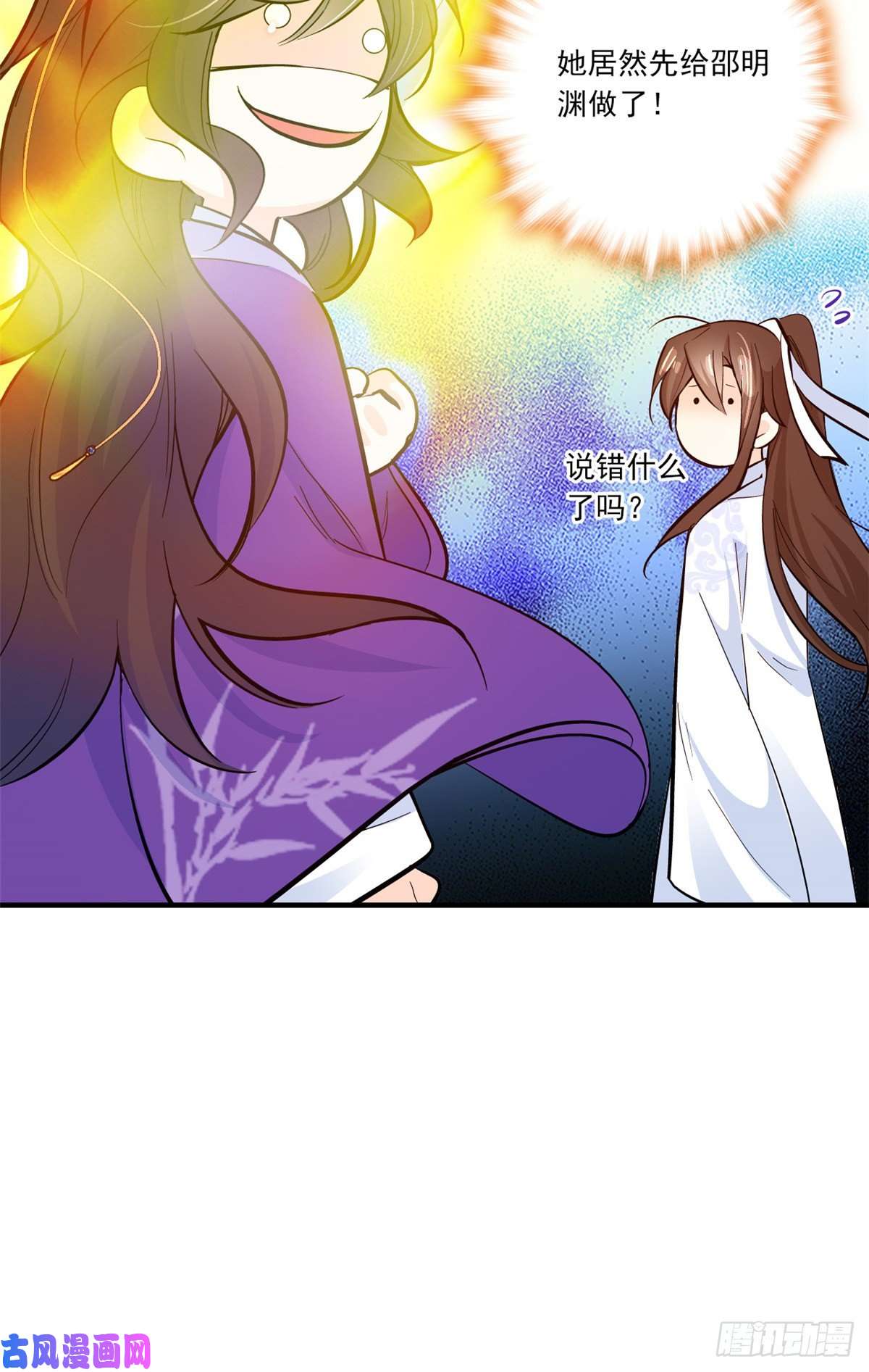 韶光慢第47话 你射杀媳妇时挺利落嘛