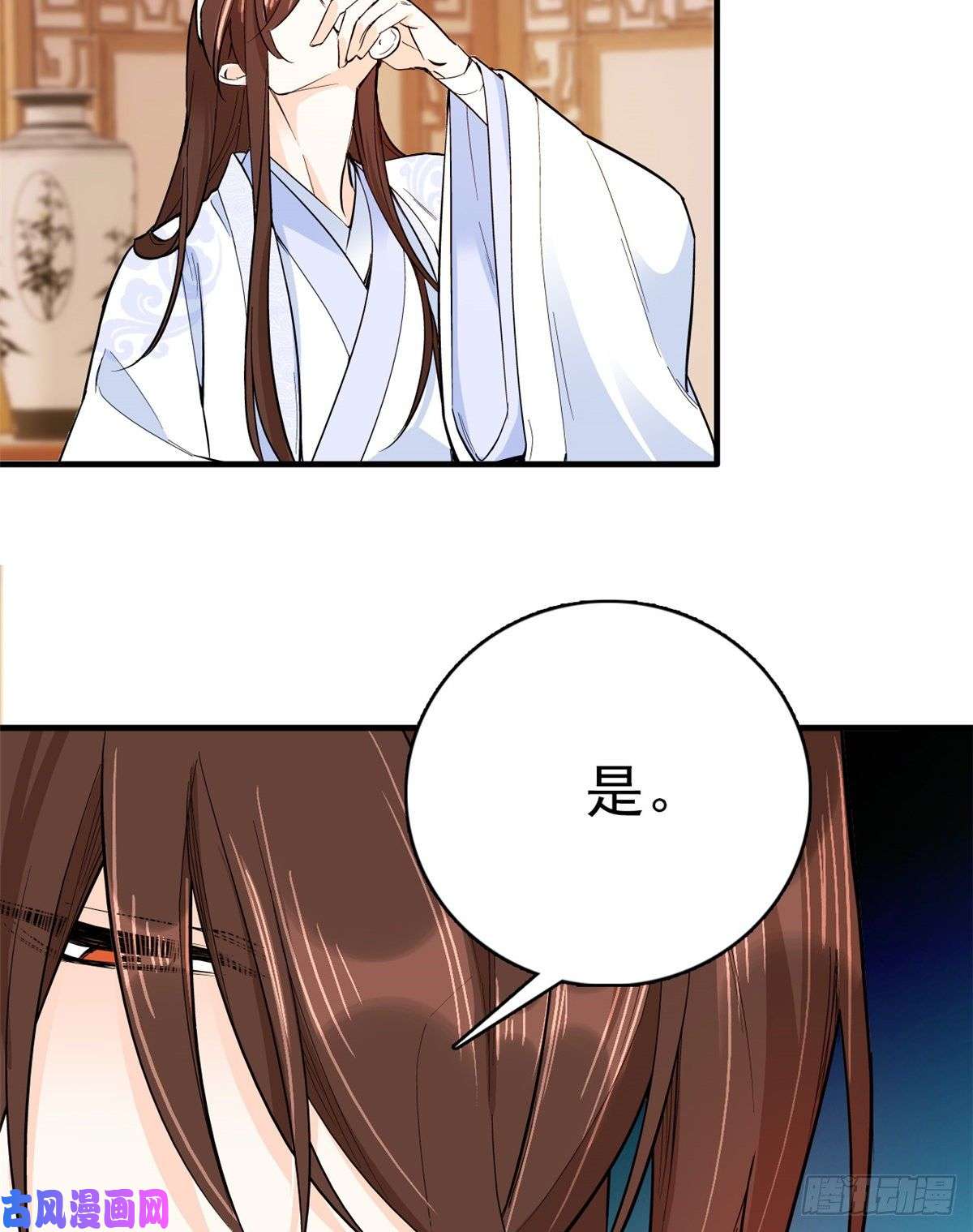 韶光慢第47话 你射杀媳妇时挺利落嘛