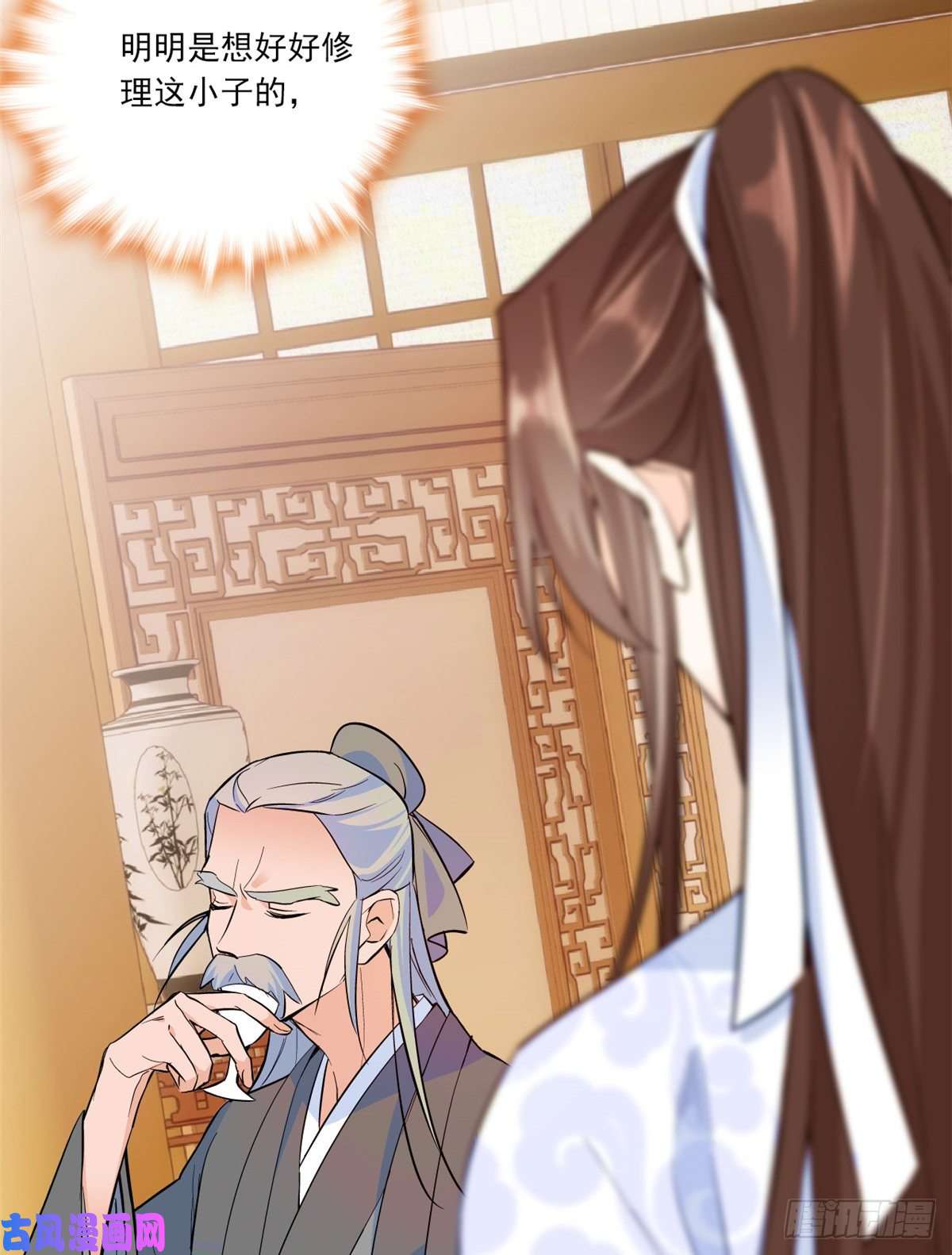 韶光慢第47话 你射杀媳妇时挺利落嘛