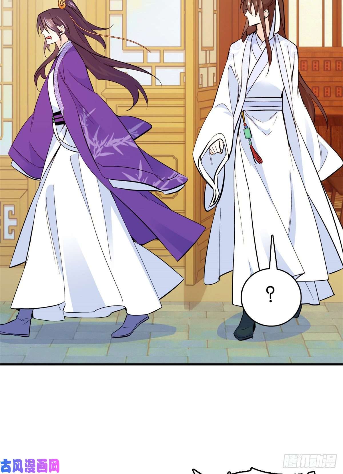 韶光慢第48话 老夫想去哪就去哪！