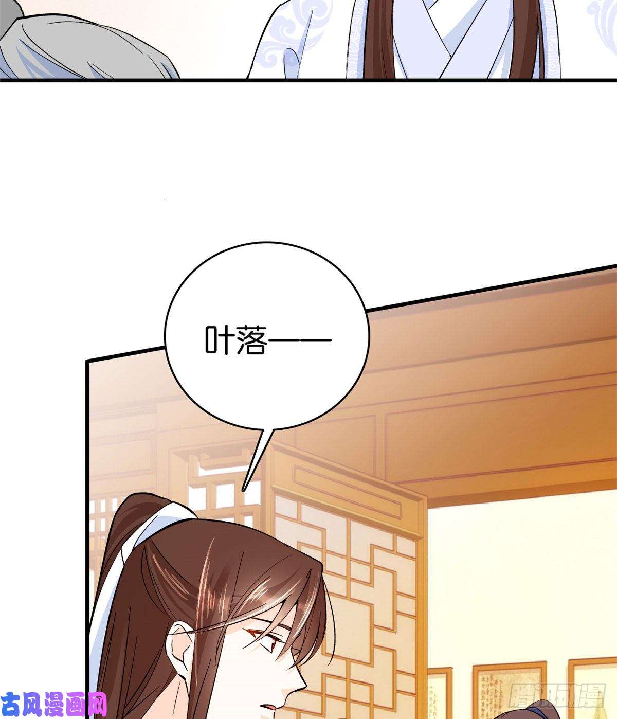 韶光慢第48话 老夫想去哪就去哪！