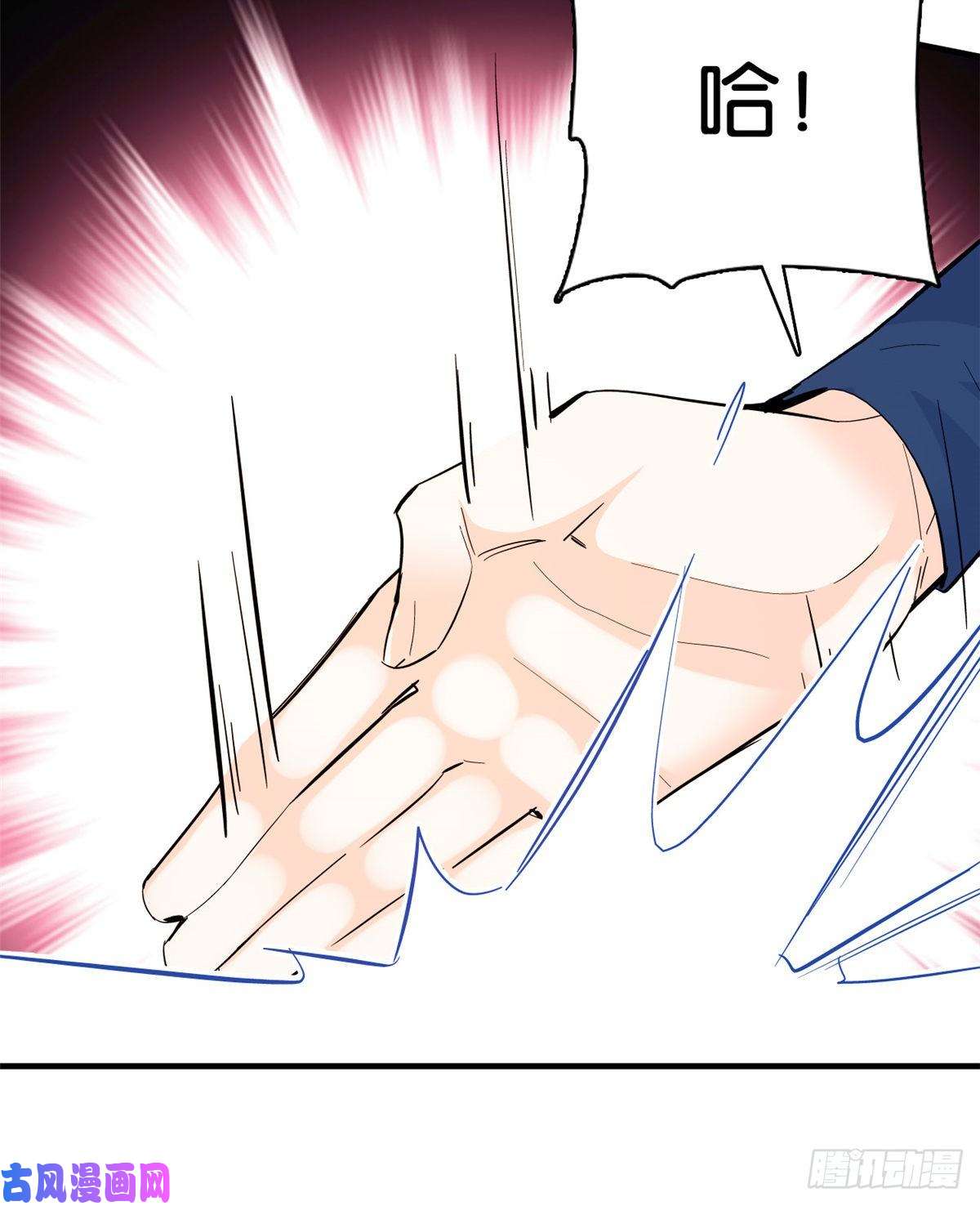 韶光慢第48话 老夫想去哪就去哪！