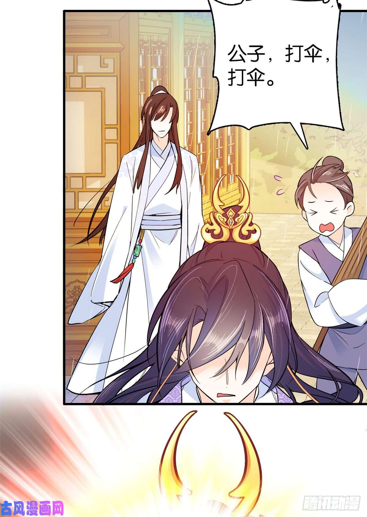 韶光慢第48话 老夫想去哪就去哪！