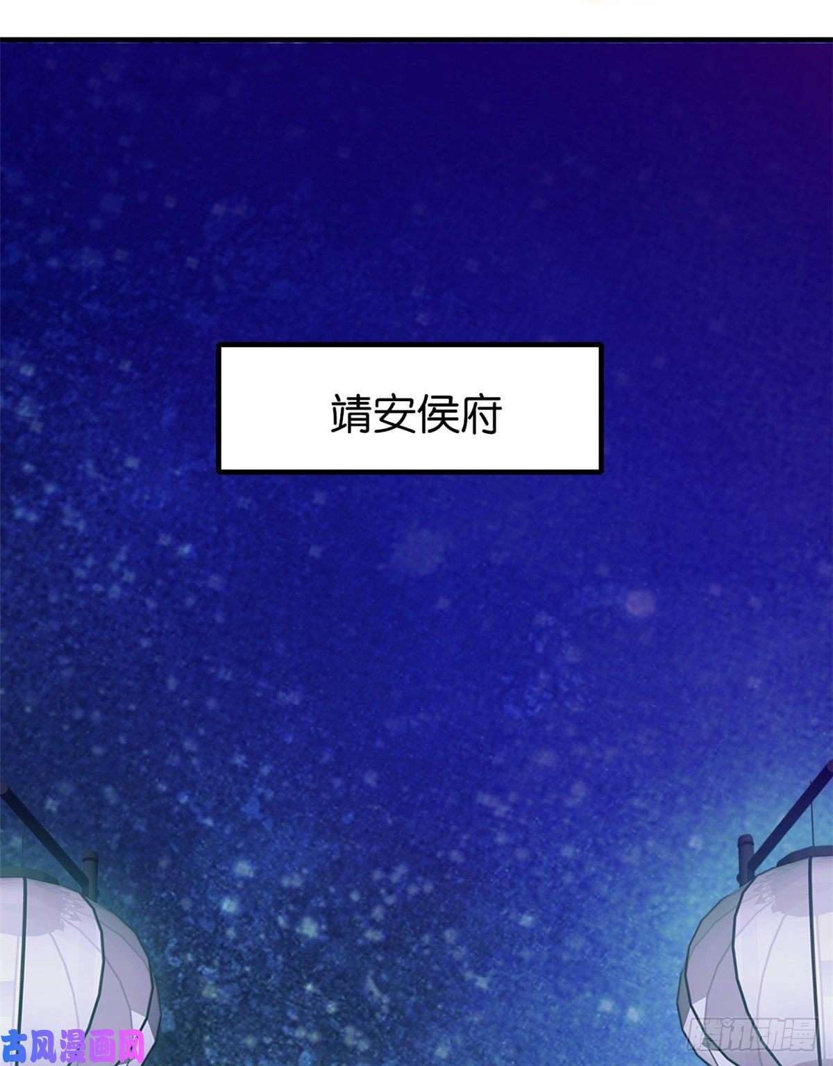 韶光慢第48话 老夫想去哪就去哪！