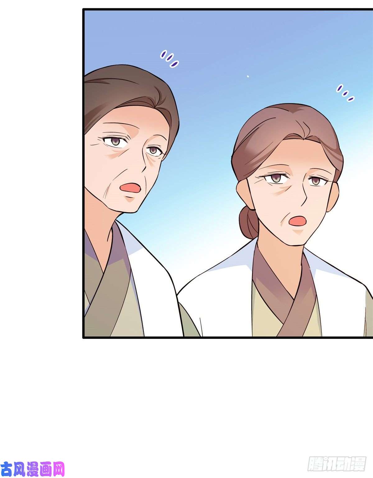 韶光慢第48话 老夫想去哪就去哪！