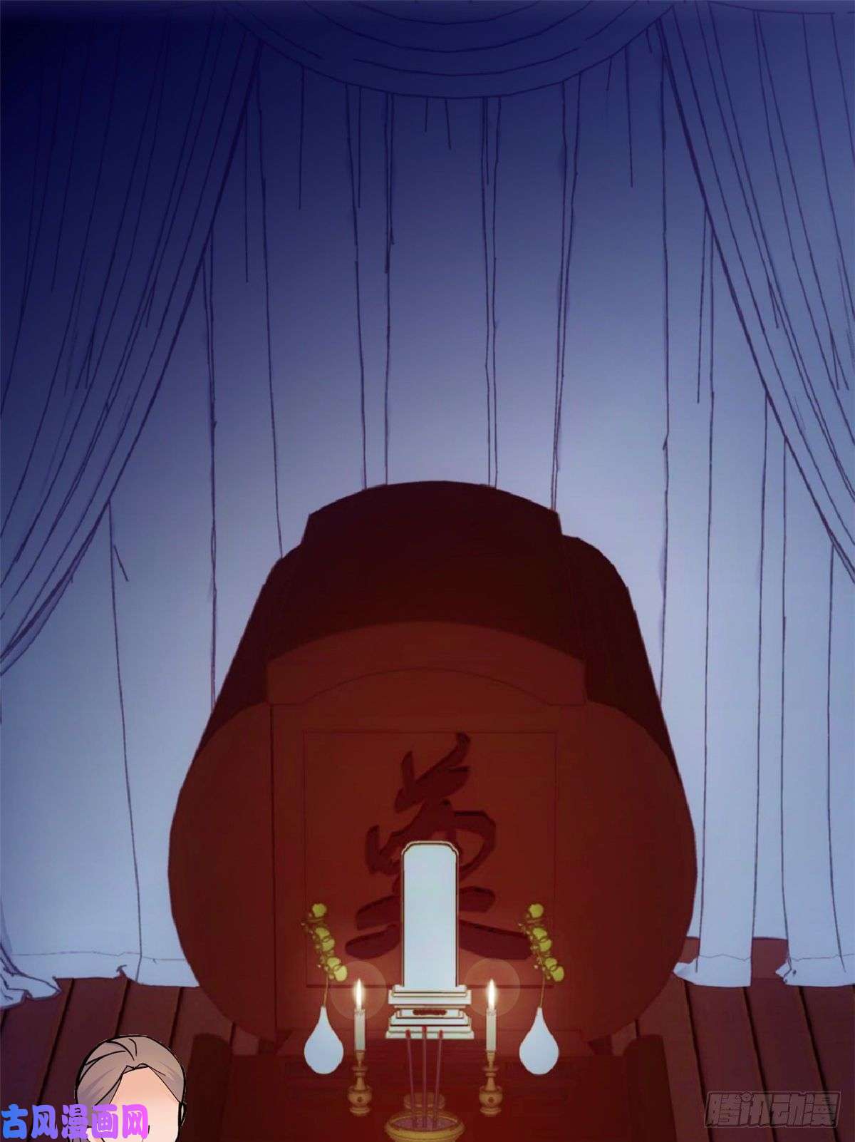 韶光慢第48话 老夫想去哪就去哪！