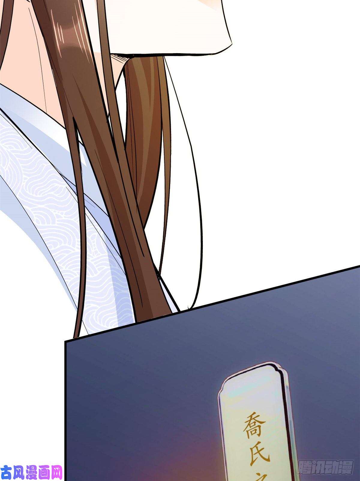 韶光慢第48话 老夫想去哪就去哪！