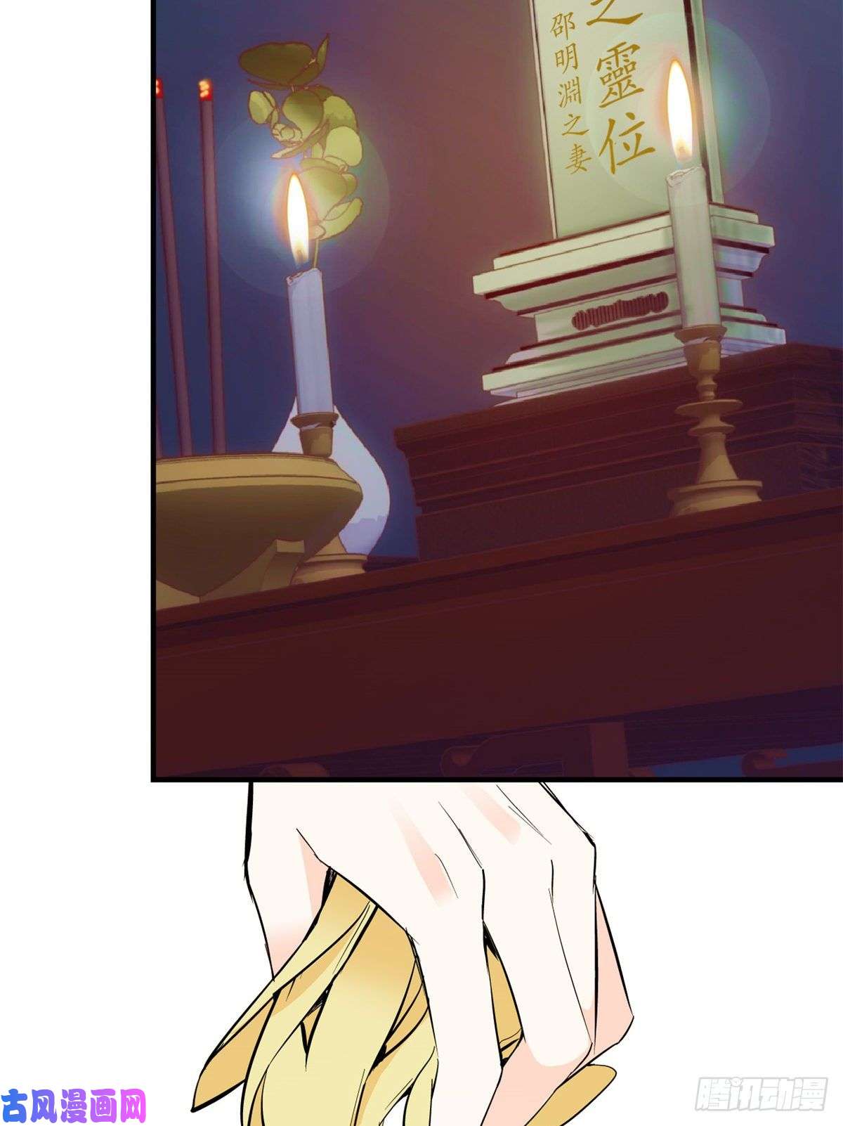 韶光慢第48话 老夫想去哪就去哪！