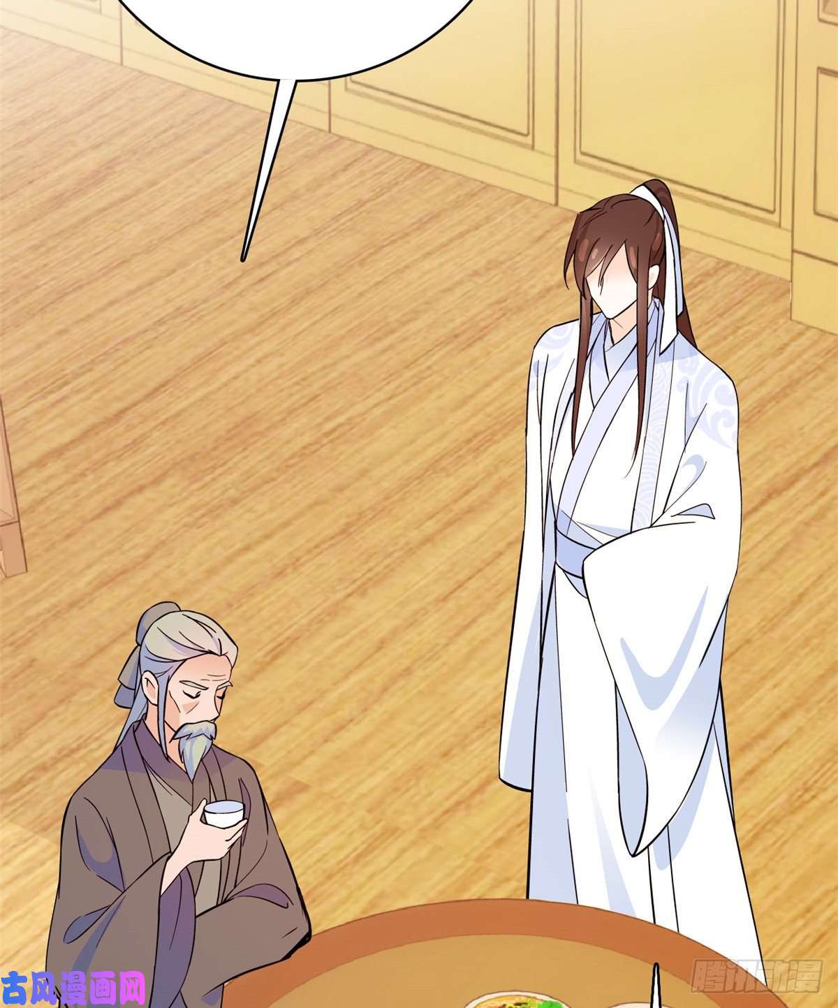 韶光慢第48话 老夫想去哪就去哪！