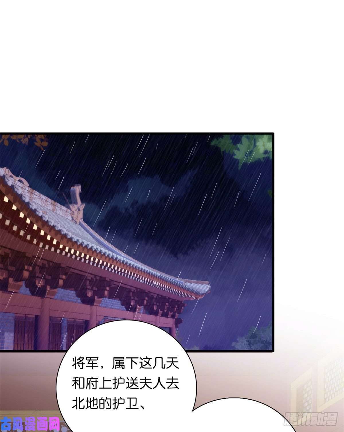 韶光慢第49话 想想你擅长什么