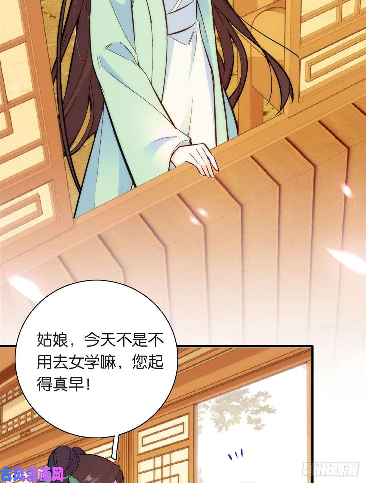 韶光慢第49话 想想你擅长什么