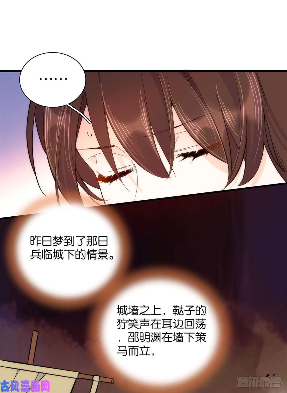 韶光慢第49话 想想你擅长什么