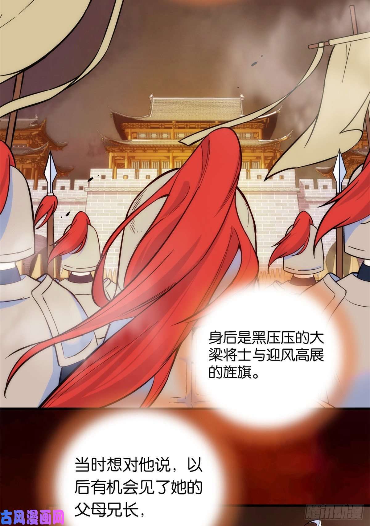 韶光慢第49话 想想你擅长什么