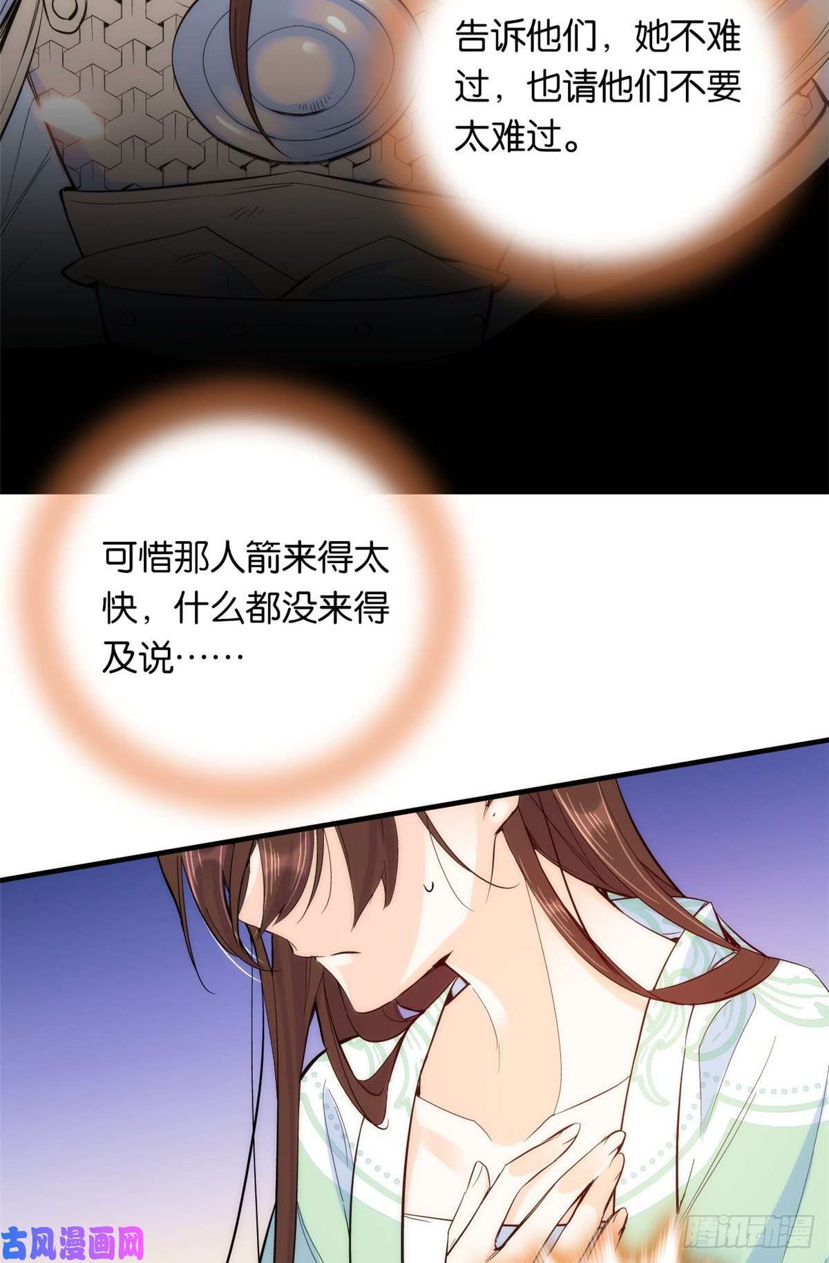 韶光慢第49话 想想你擅长什么