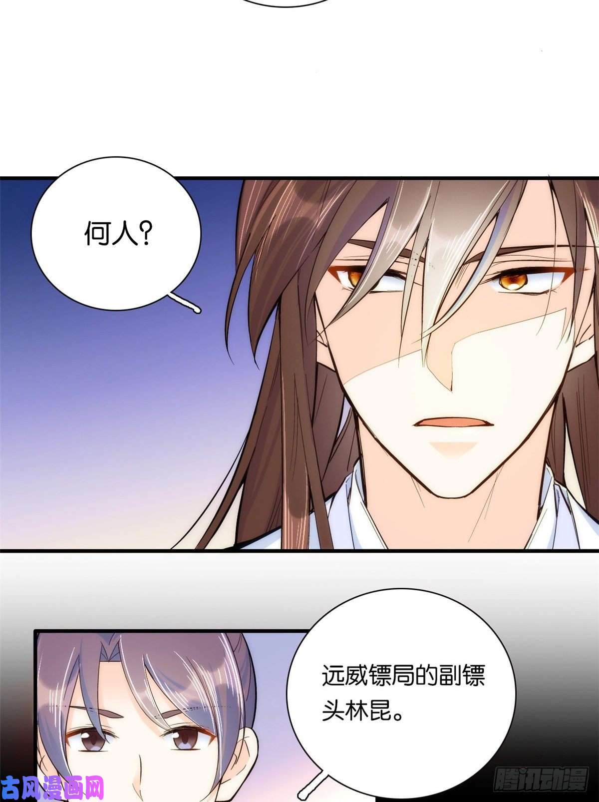 韶光慢第49话 想想你擅长什么