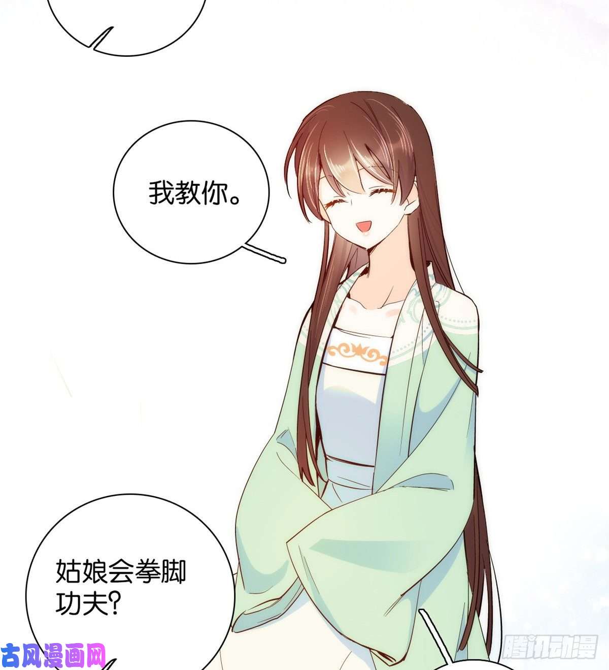 韶光慢第49话 想想你擅长什么