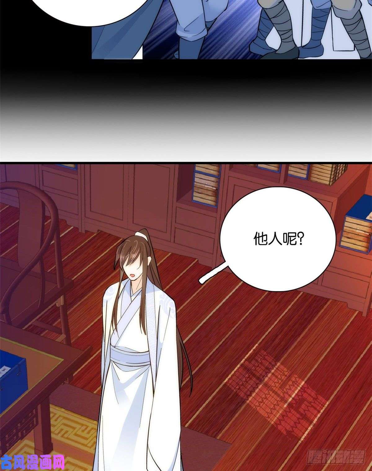 韶光慢第49话 想想你擅长什么