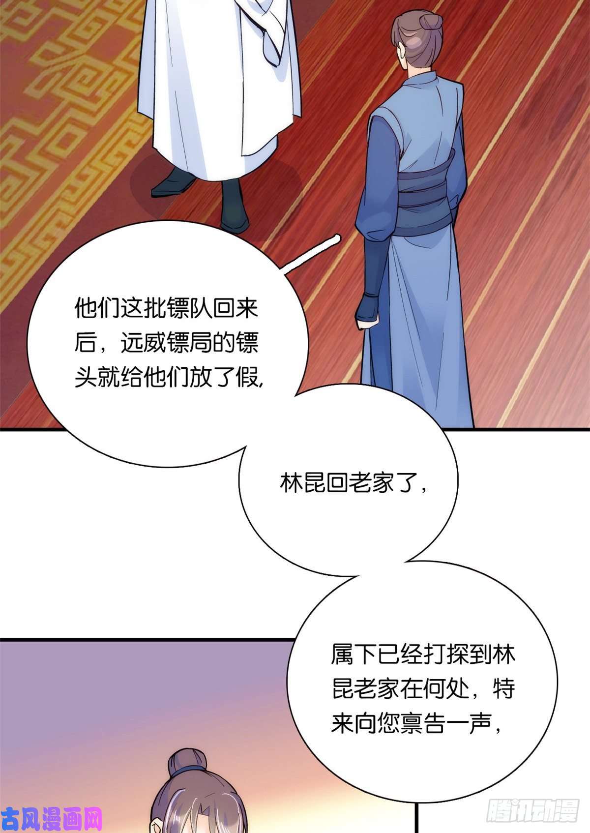 韶光慢第49话 想想你擅长什么