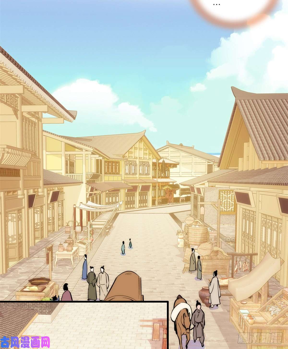 韶光慢第50话 不该多嘴的