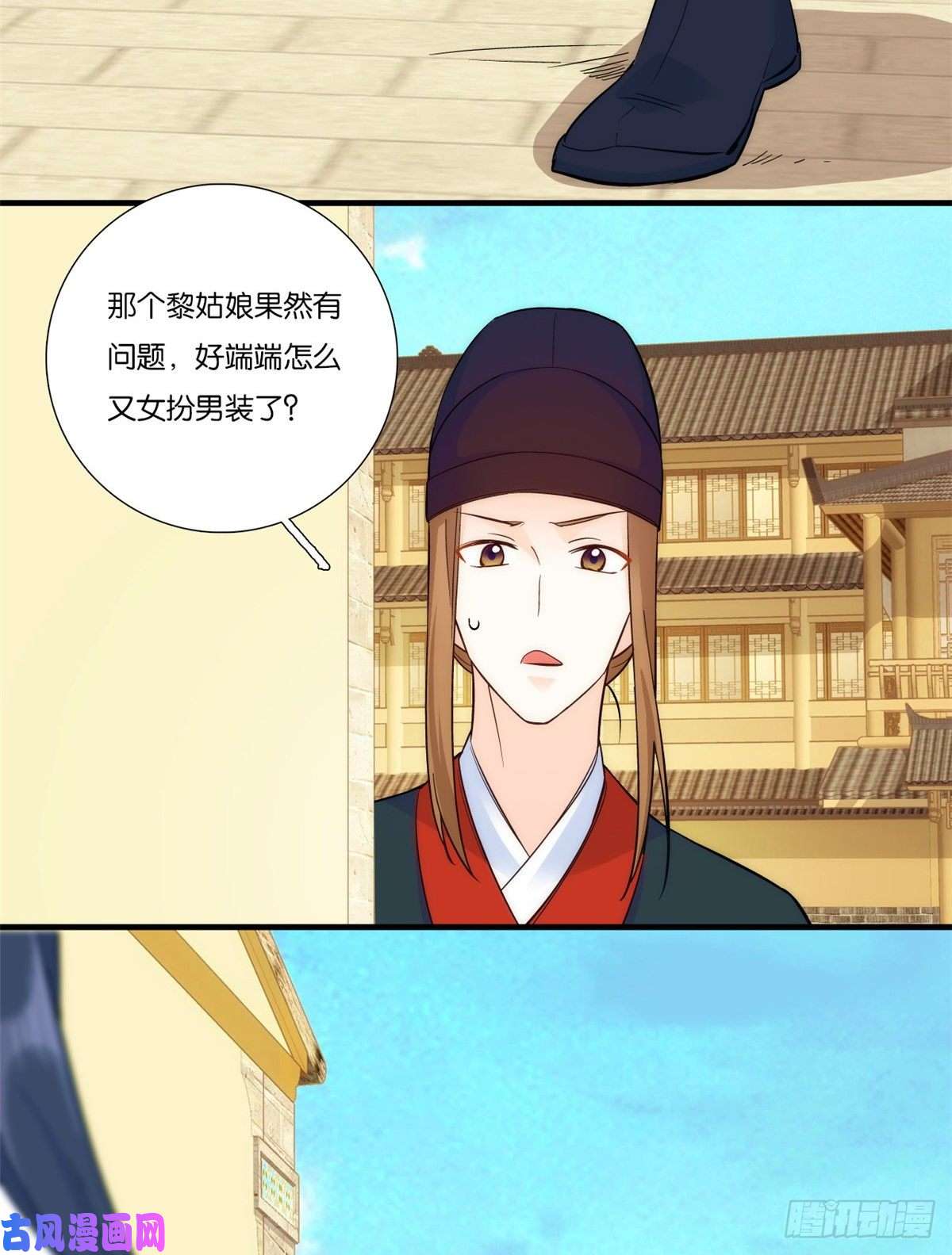 韶光慢第50话 不该多嘴的