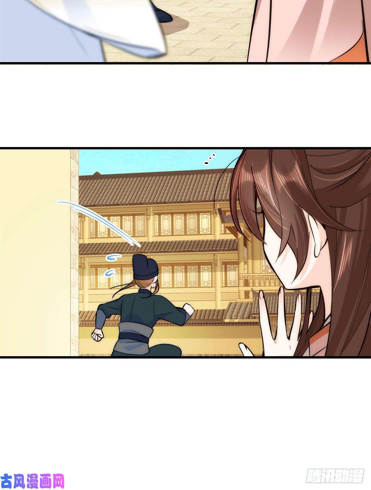 韶光慢第50话 不该多嘴的