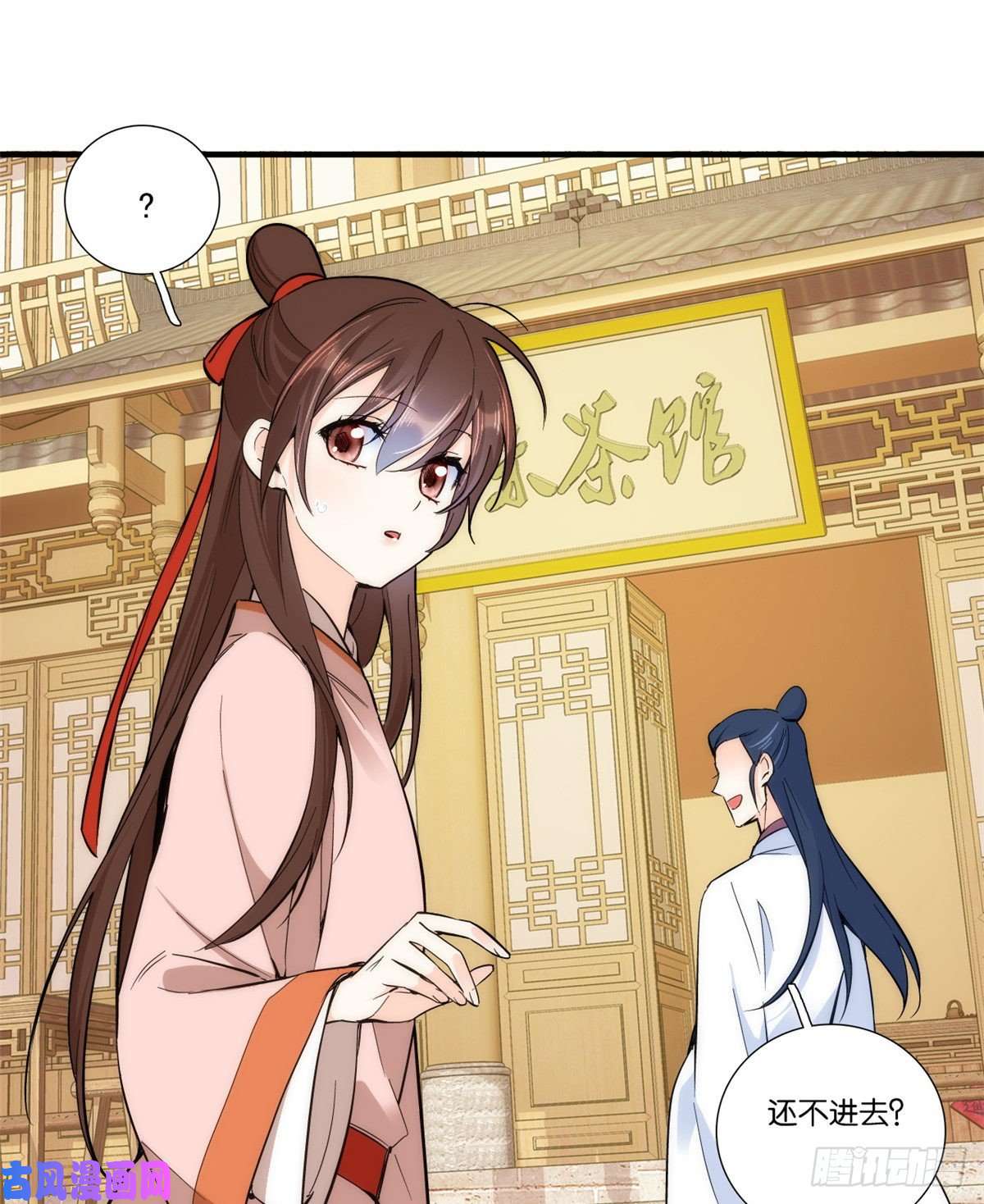 韶光慢第50话 不该多嘴的