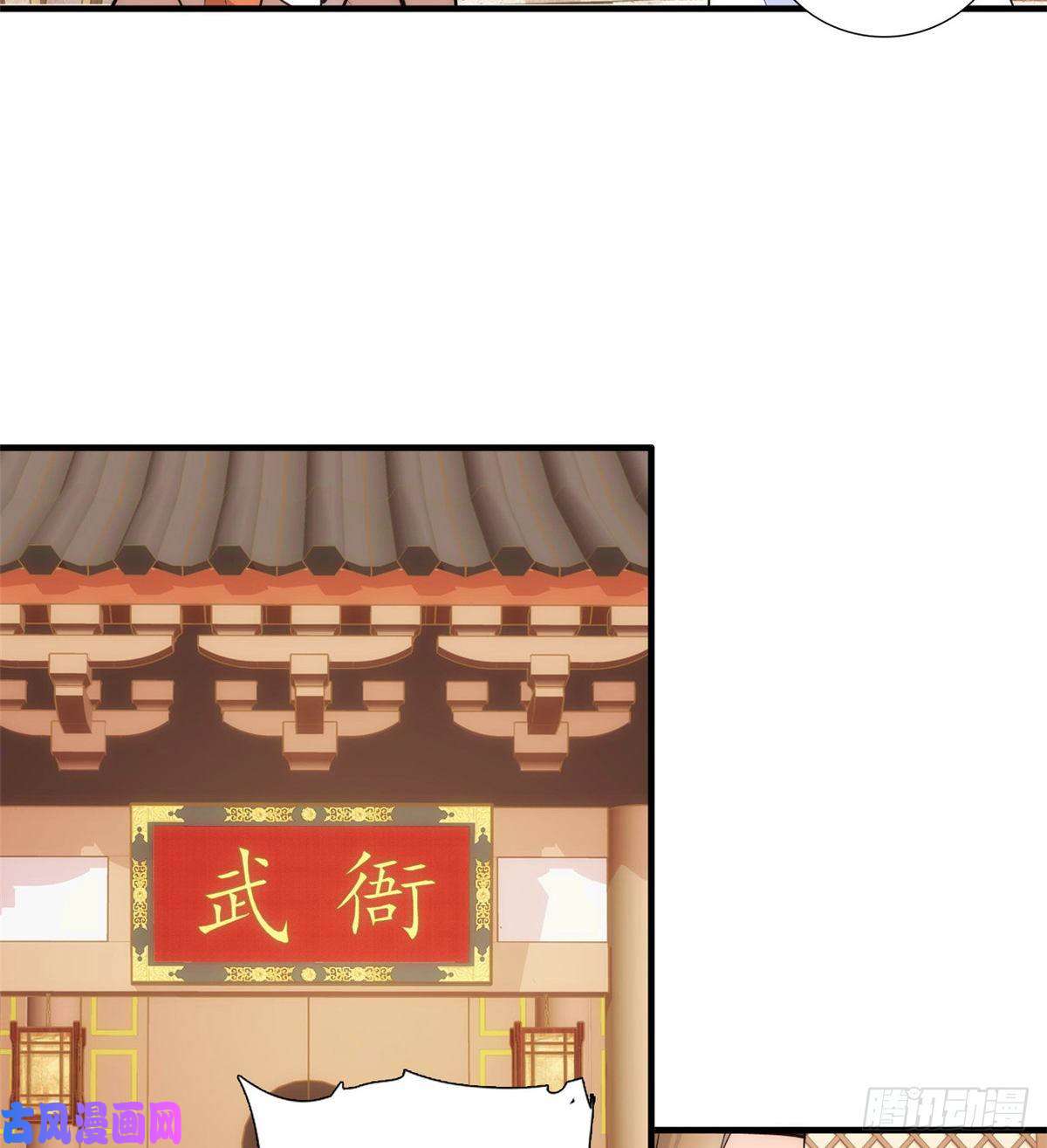 韶光慢第50话 不该多嘴的