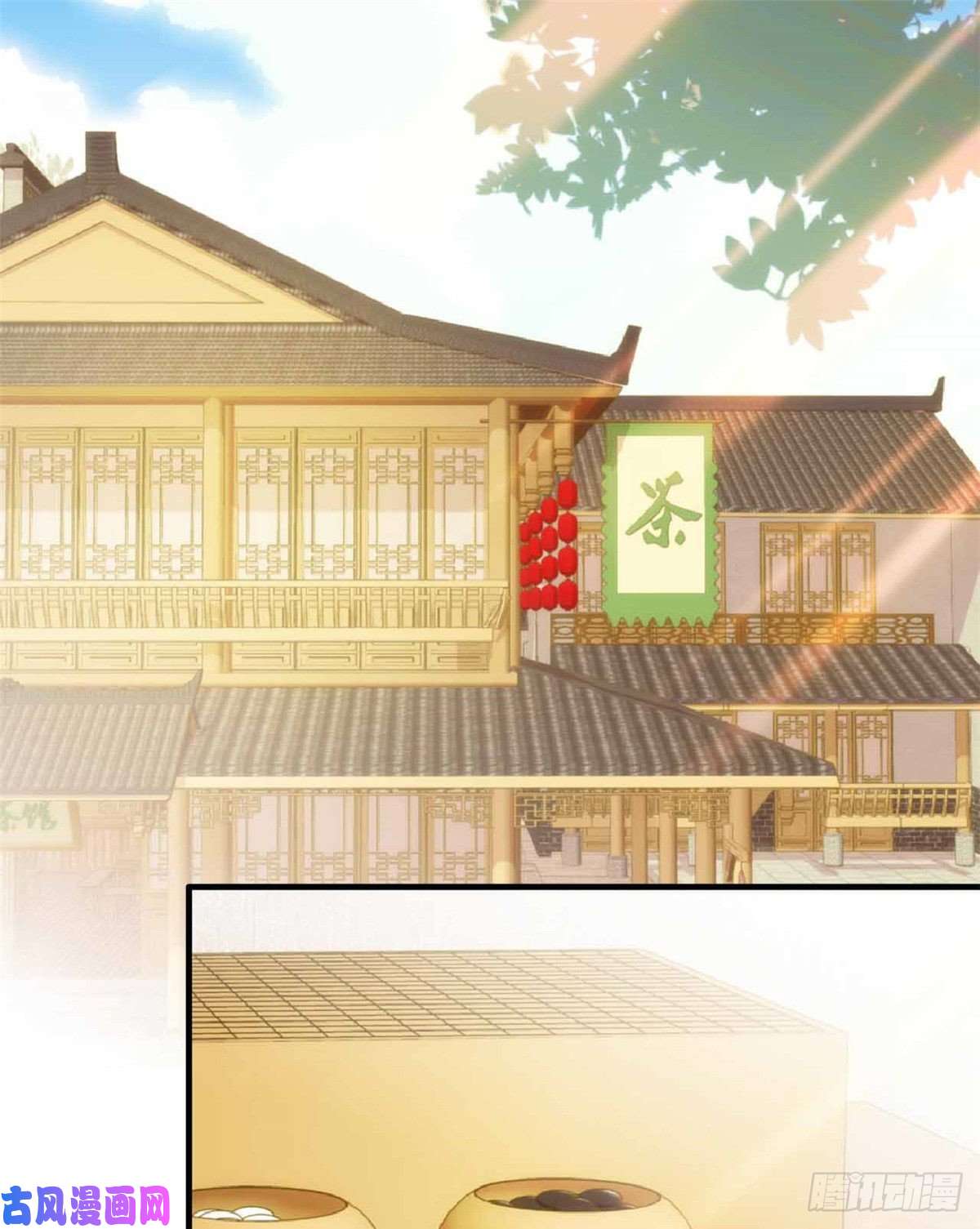 韶光慢第51话 我闺女好厉害