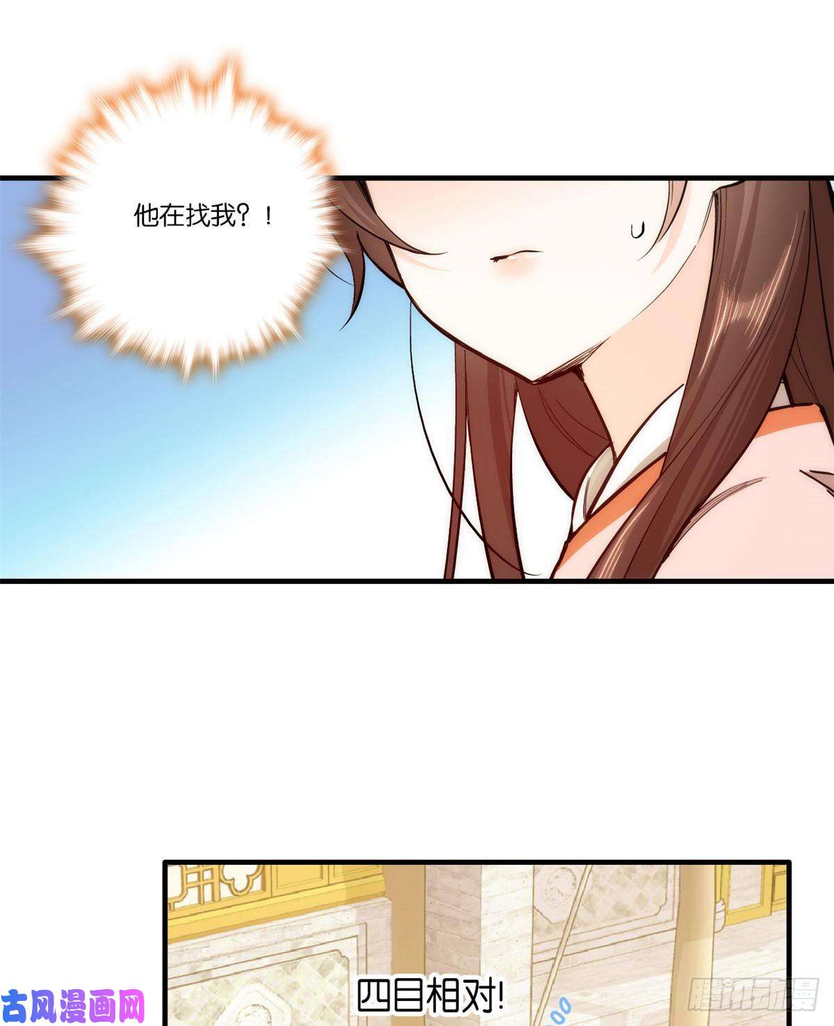 韶光慢第51话 我闺女好厉害