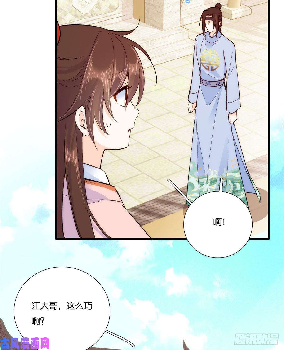 韶光慢第51话 我闺女好厉害