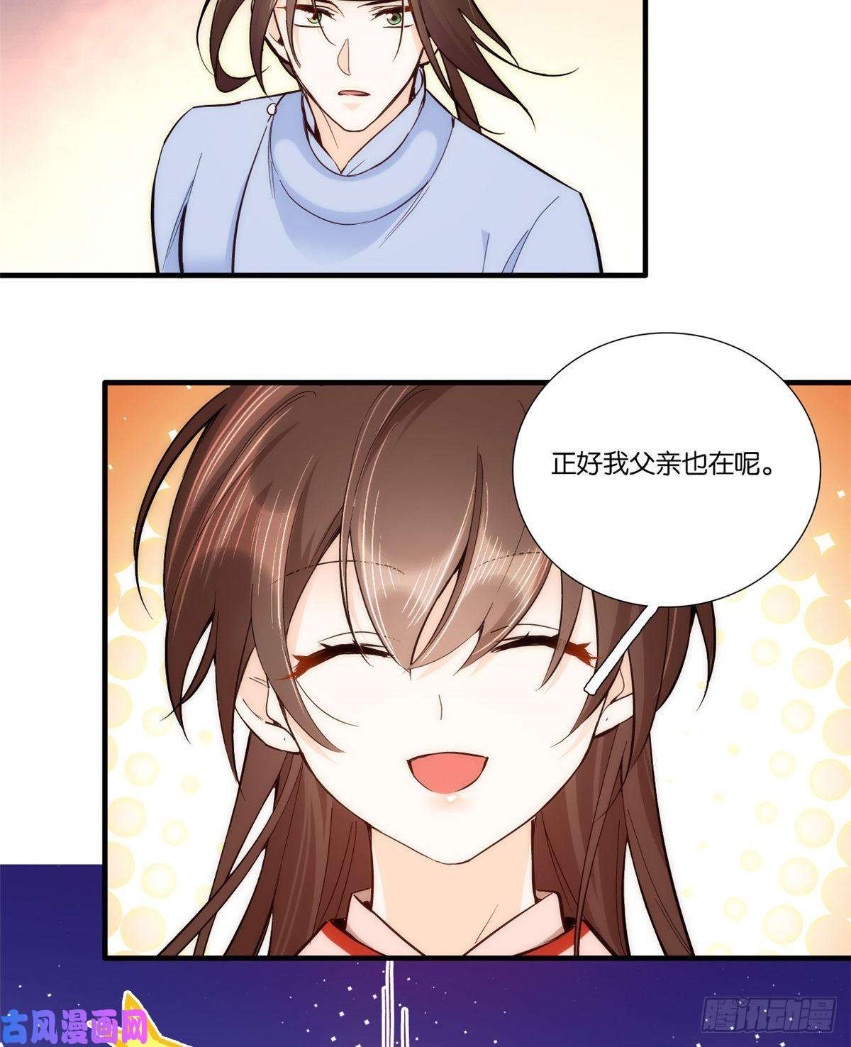 韶光慢第51话 我闺女好厉害